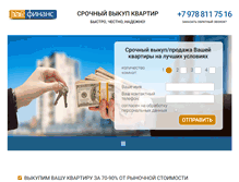 Tablet Screenshot of elfinances.com